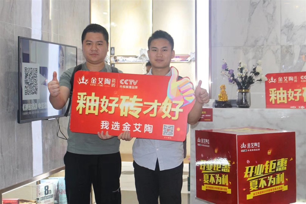 九洲国际官网-相信品牌力量