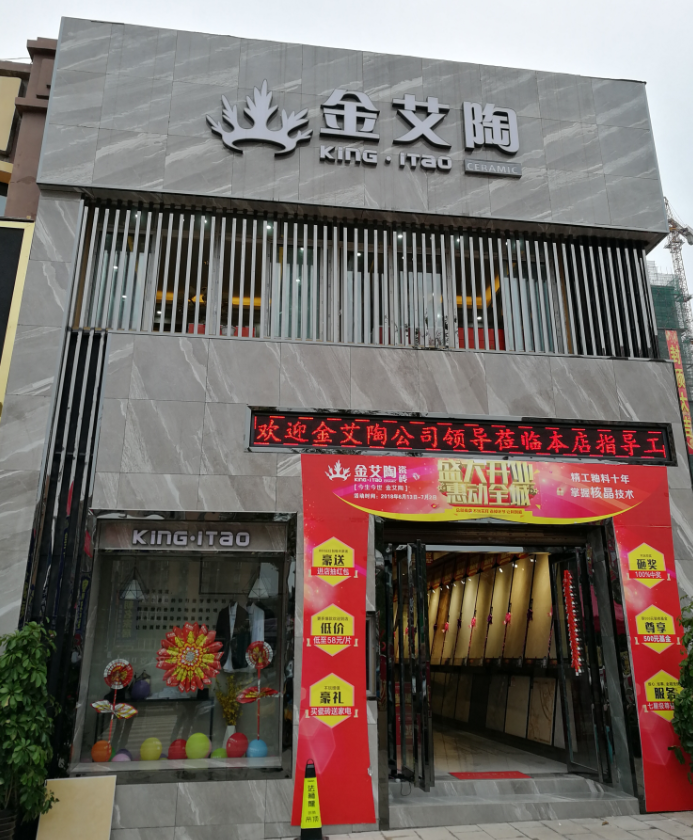 九洲国际官网-相信品牌力量