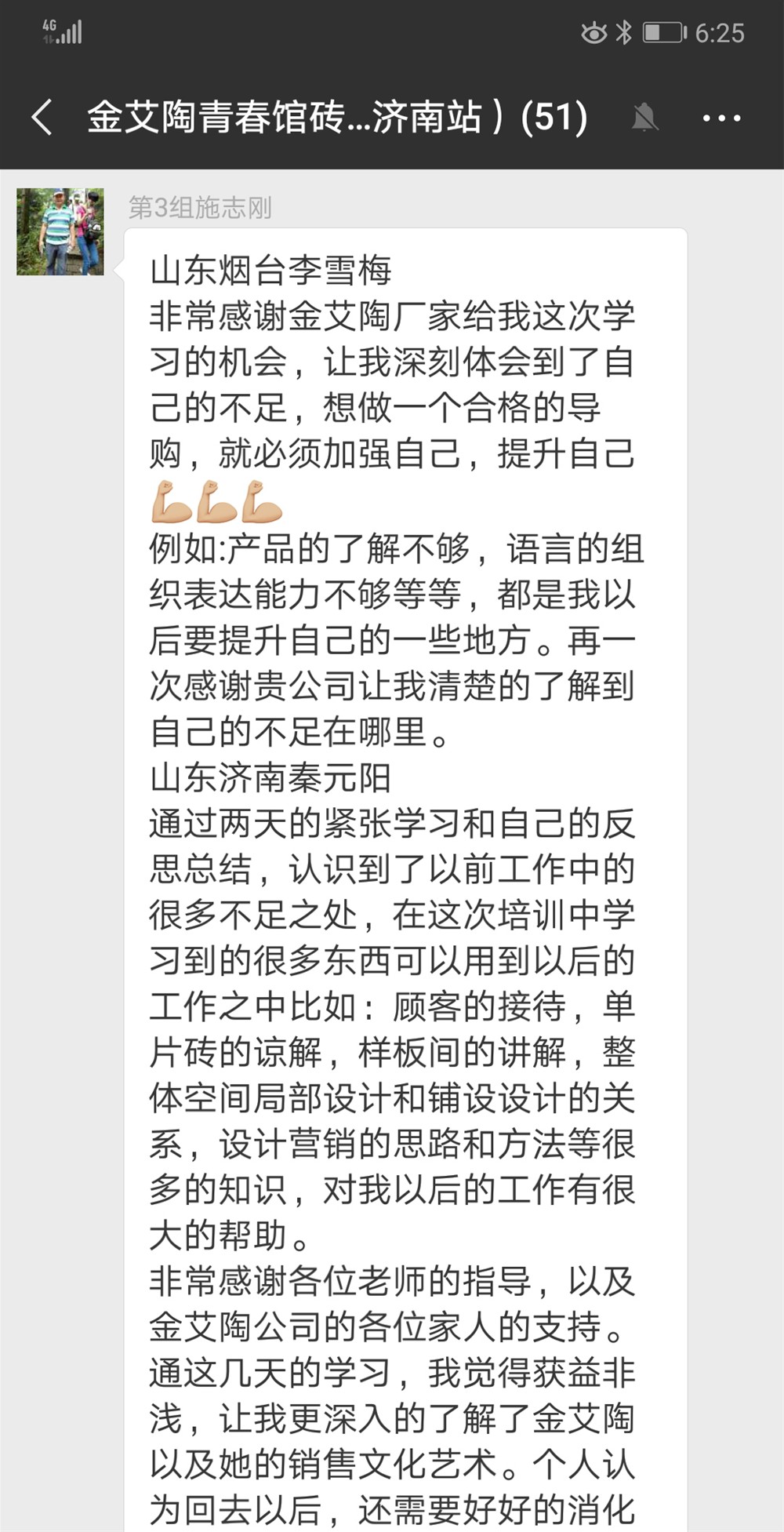 20180625164009631 九洲国际官网-相信品牌力量