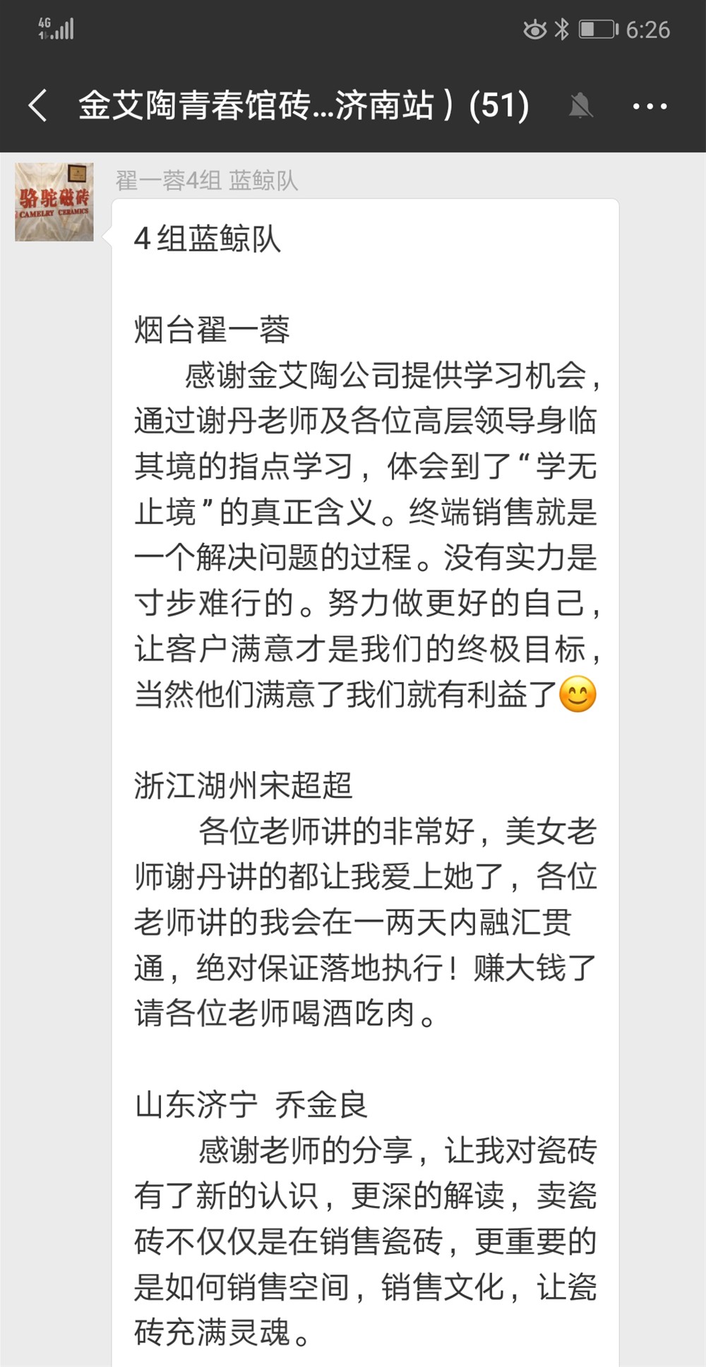 20180625164250428 九洲国际官网-相信品牌力量