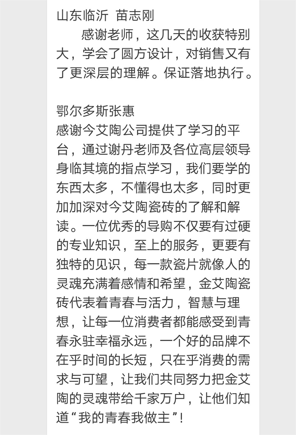 20180625164349038 九洲国际官网-相信品牌力量