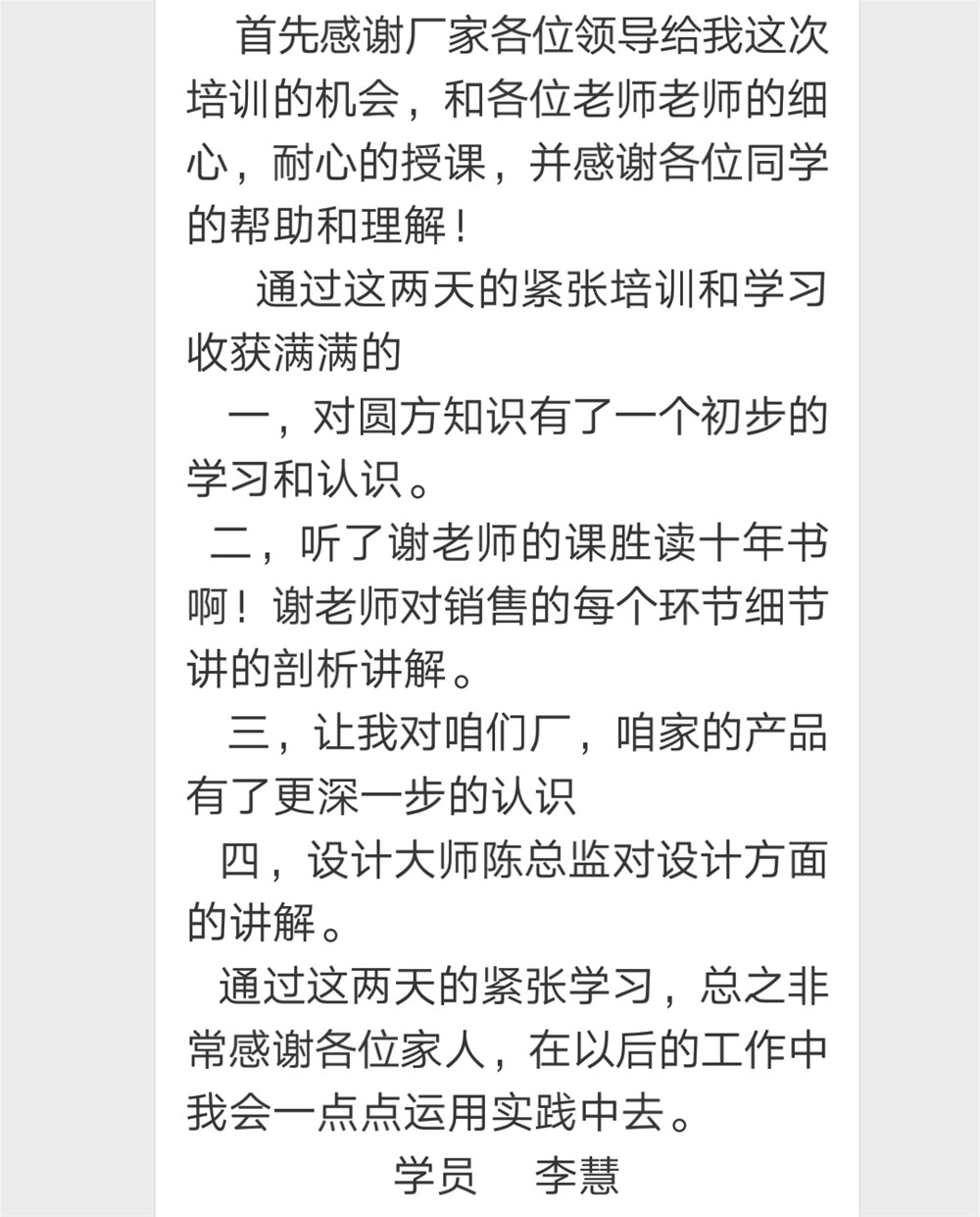 20180625164427647 九洲国际官网-相信品牌力量