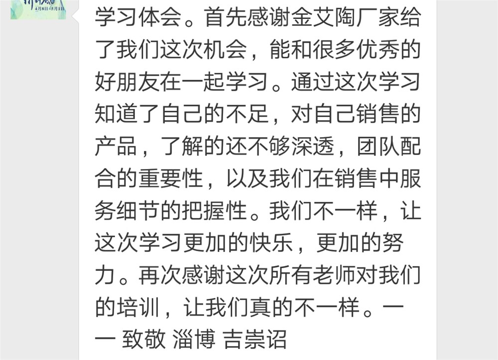 20180625164508506 九洲国际官网-相信品牌力量