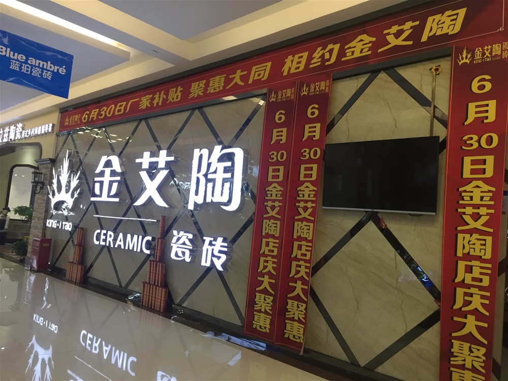 九洲国际官网-相信品牌力量