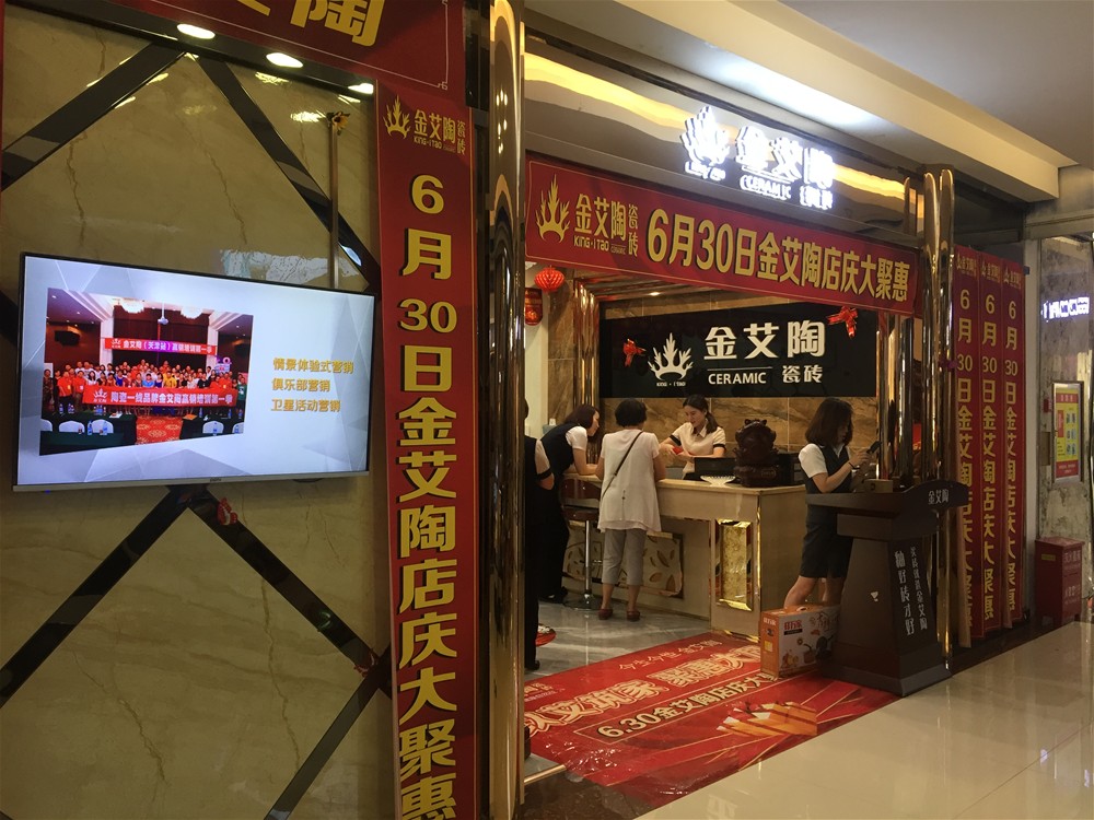 九洲国际官网-相信品牌力量