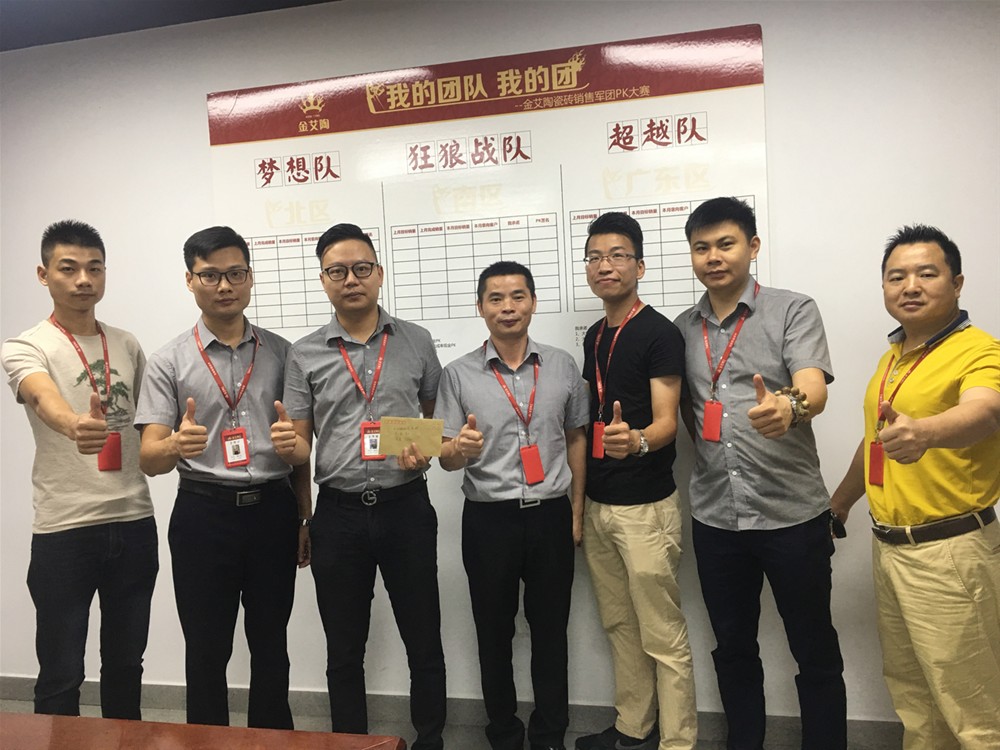 九洲国际官网-相信品牌力量