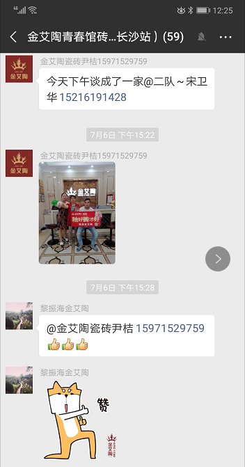 20180709172232503 九洲国际官网-相信品牌力量