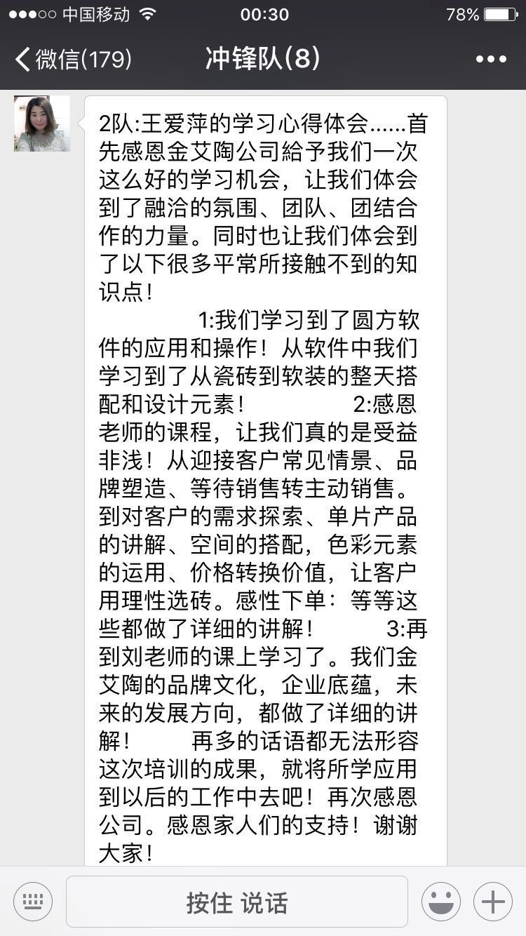 20180709172310393 九洲国际官网-相信品牌力量
