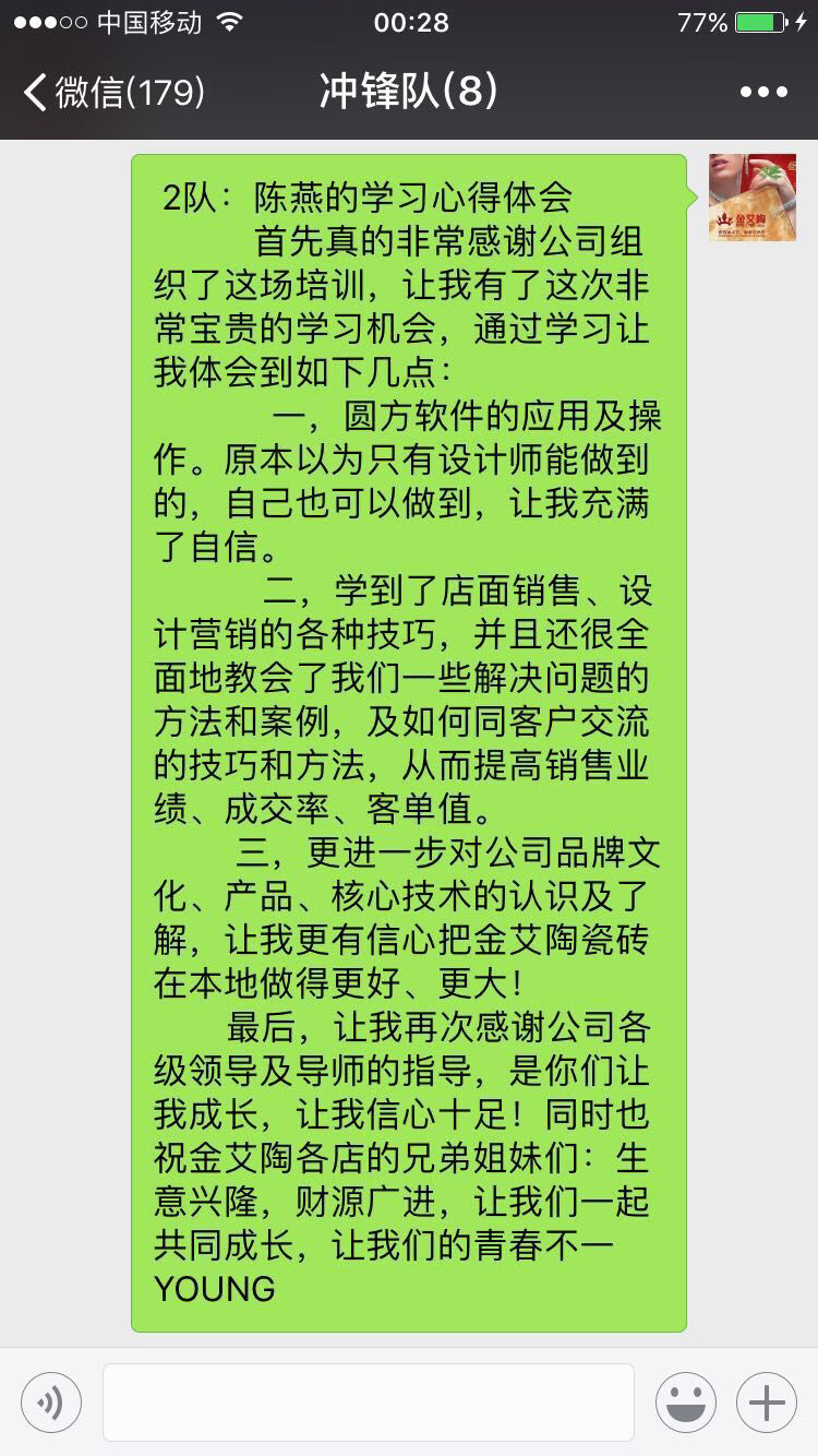 20180709172330784 九洲国际官网-相信品牌力量