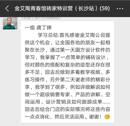 20180709172354987 九洲国际官网-相信品牌力量