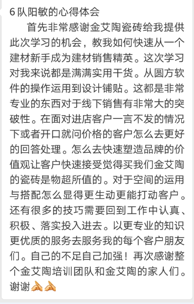 20180709172436784 九洲国际官网-相信品牌力量
