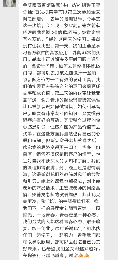 20180716170435654 乿´²å›½é™…官网-相信å“牌力é‡