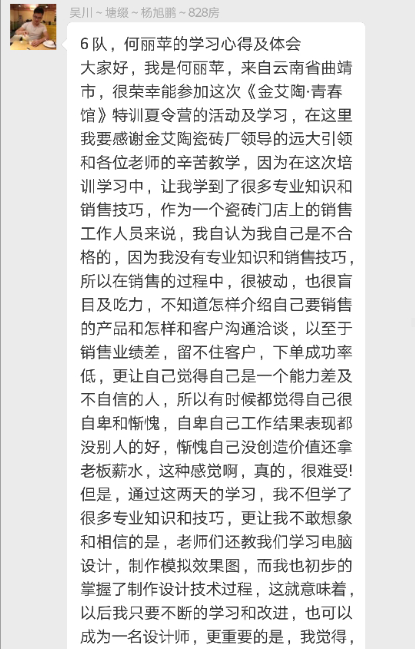 20180716170509623 乿´²å›½é™…官网-相信å“牌力é‡