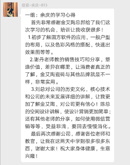 20180716170515732 乿´²å›½é™…官网-相信å“牌力é‡