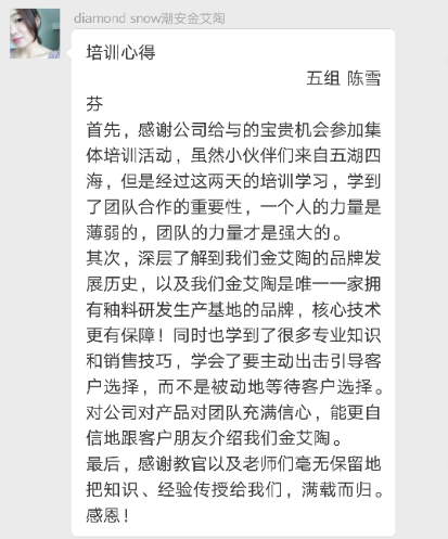 20180716170521873 乿´²å›½é™…官网-相信å“牌力é‡