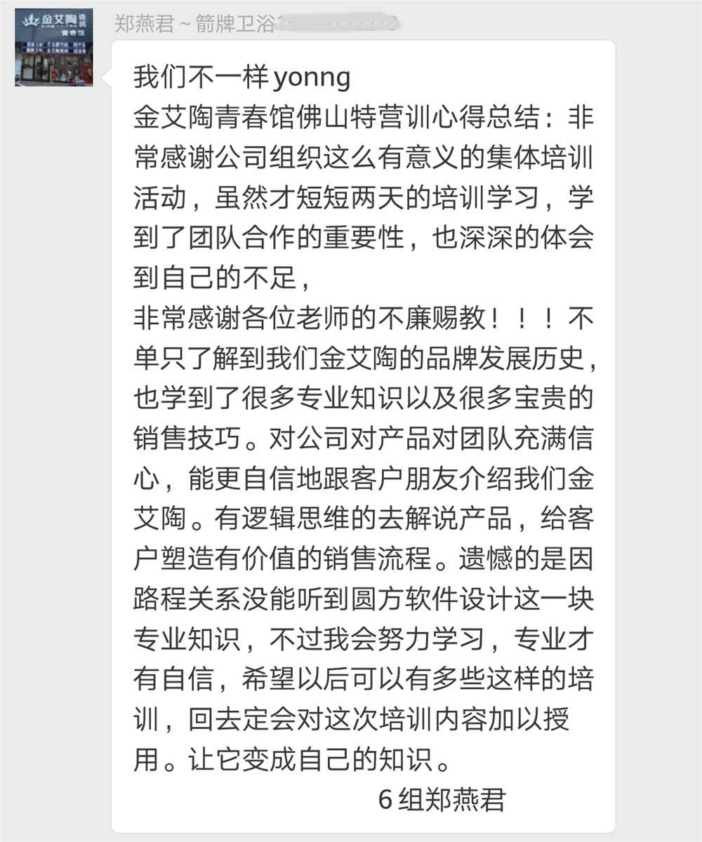 20180716170530654 乿´²å›½é™…官网-相信å“牌力é‡