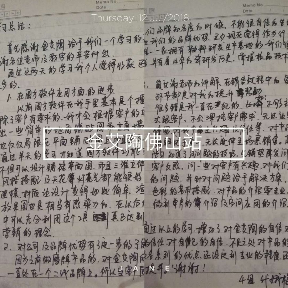 20180716170608123 乿´²å›½é™…官网-相信å“牌力é‡