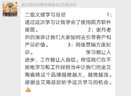 20180716170651420 乿´²å›½é™…官网-相信å“牌力é‡