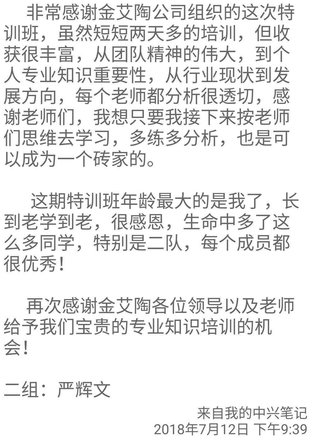20180716170703467 乿´²å›½é™…官网-相信å“牌力é‡