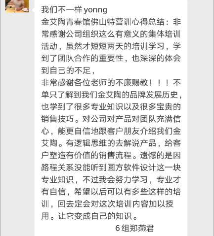 20180716170713623 乿´²å›½é™…官网-相信å“牌力é‡