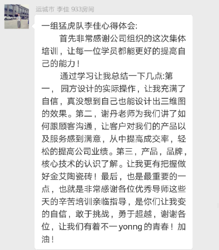 20180716170731529 乿´²å›½é™…官网-相信å“牌力é‡