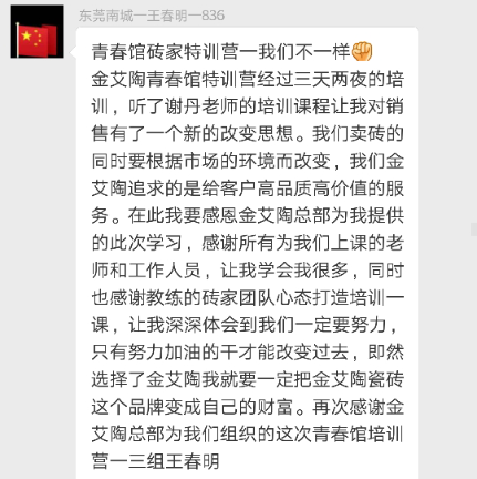 20180716170807107 乿´²å›½é™…官网-相信å“牌力é‡