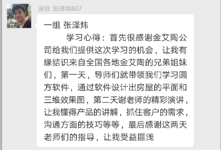 20180716170828623 乿´²å›½é™…官网-相信å“牌力é‡