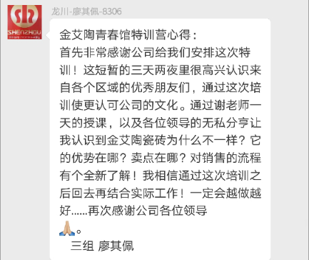 20180716170900592 乿´²å›½é™…官网-相信å“牌力é‡