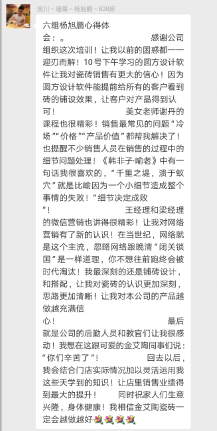 20180716170910388 乿´²å›½é™…官网-相信å“牌力é‡