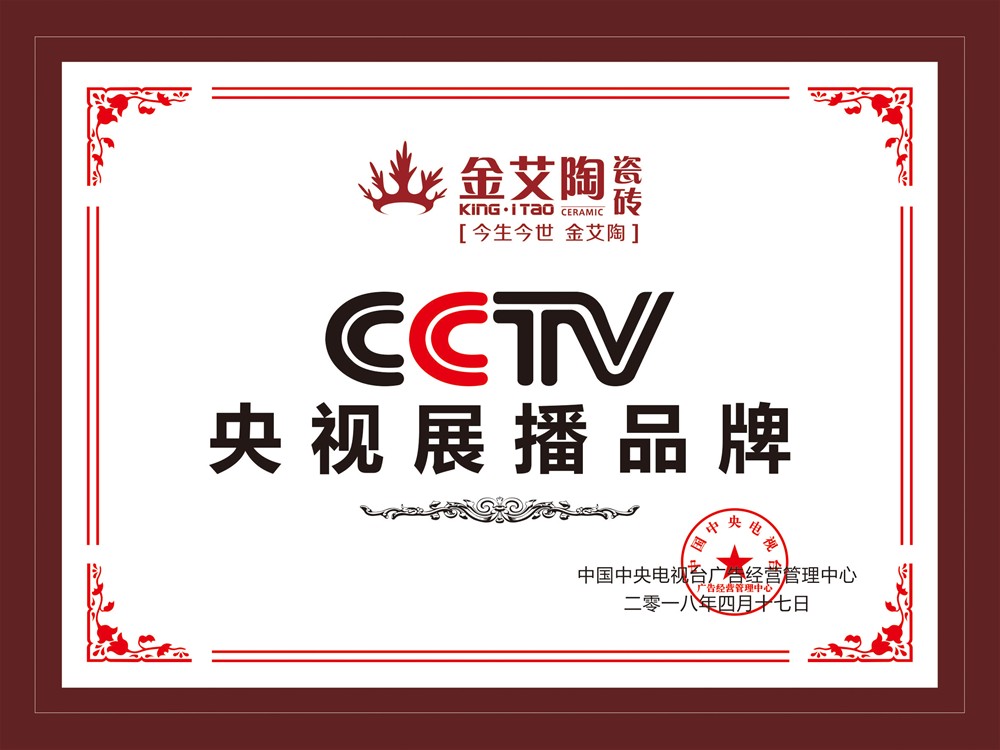 九洲国际官网-相信品牌力量