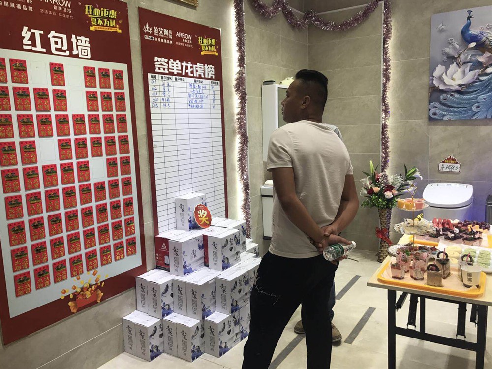 20180727103819604 九洲国际官网-相信品牌力量