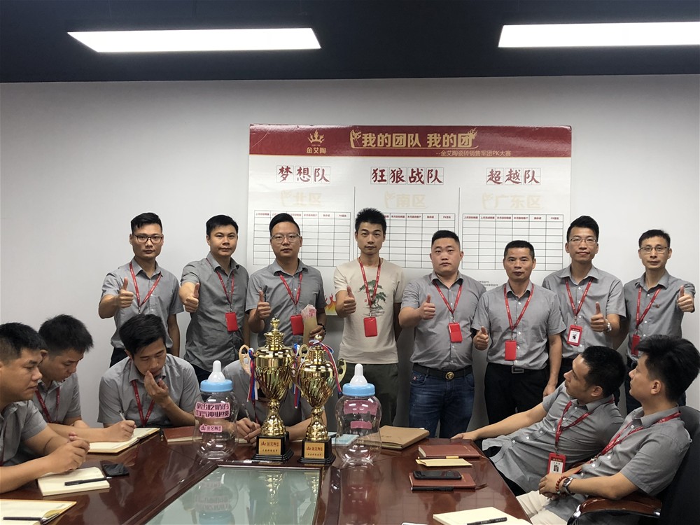 九洲国际官网-相信品牌力量