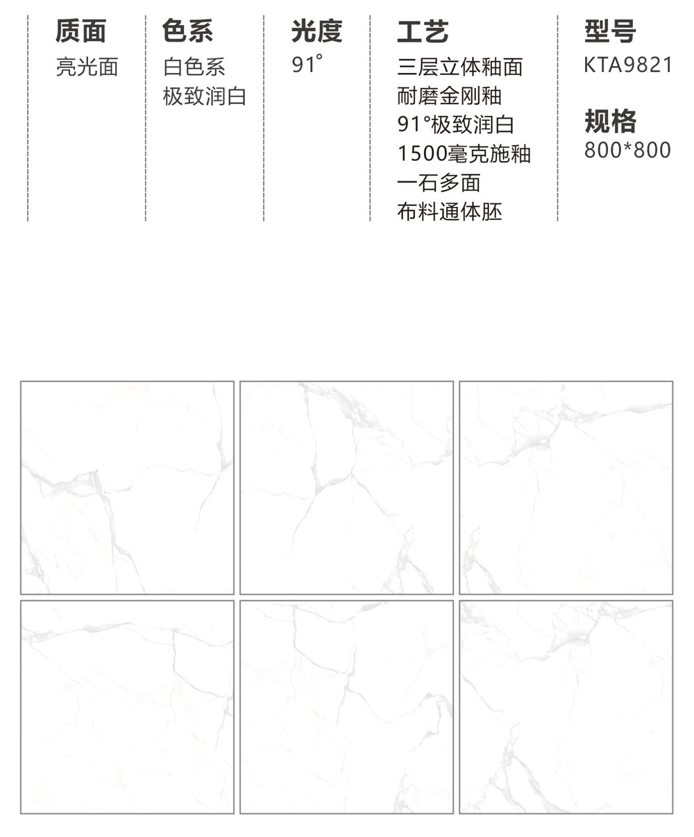 20180808102647988 九洲国际官网-相信品牌力量