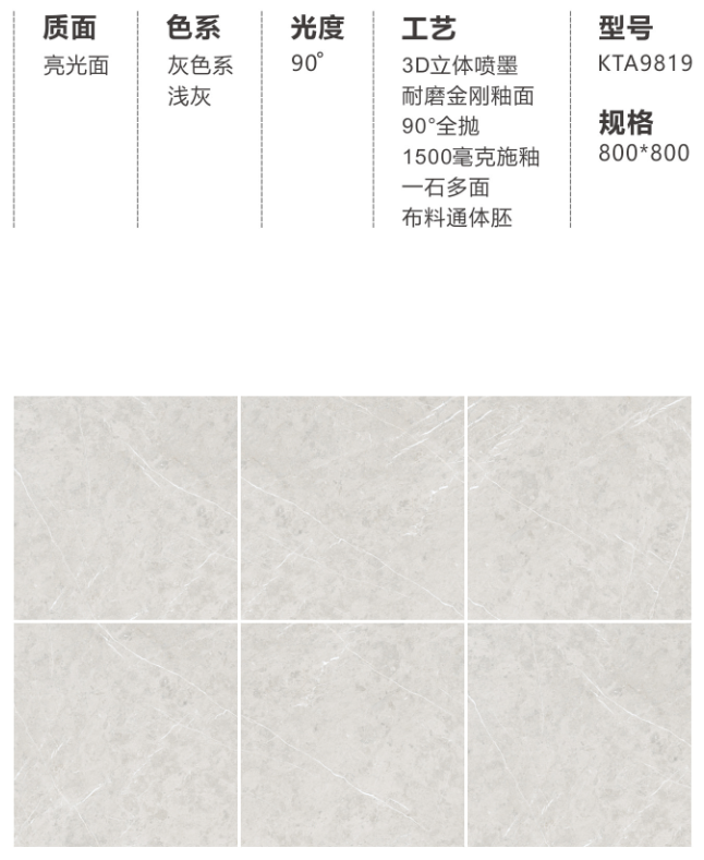 20180808102820160 九洲国际官网-相信品牌力量