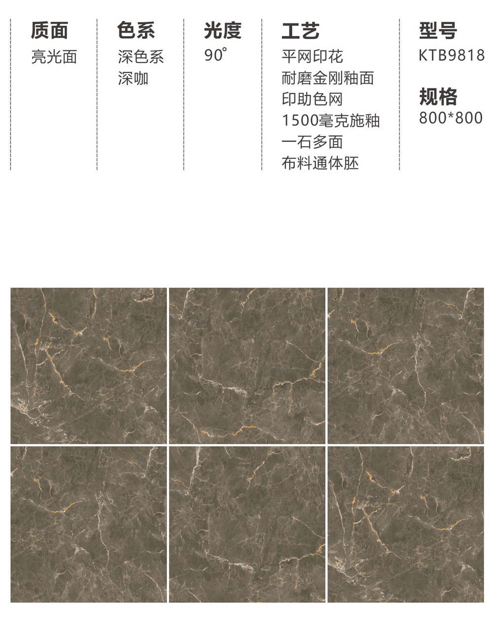 20180808102931941 九洲国际官网-相信品牌力量