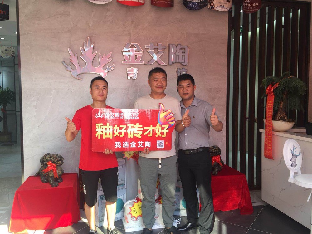 九洲国际官网-相信品牌力量