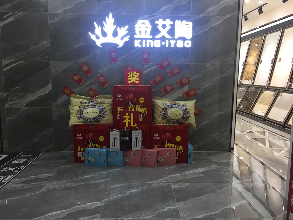 九洲国际官网-相信品牌力量