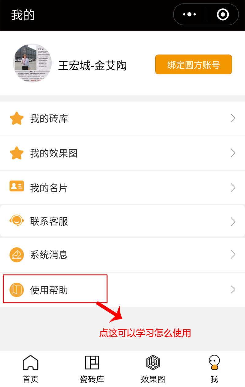 20180903143120352 九洲国际官网-相信品牌力量