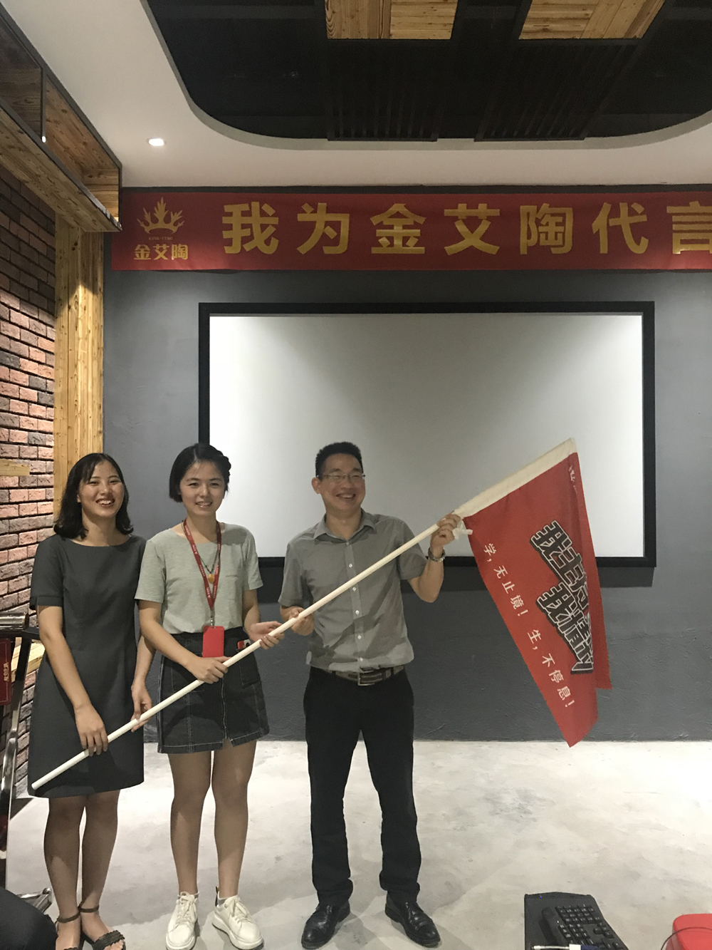 20180905154213070 九洲国际官网-相信品牌力量