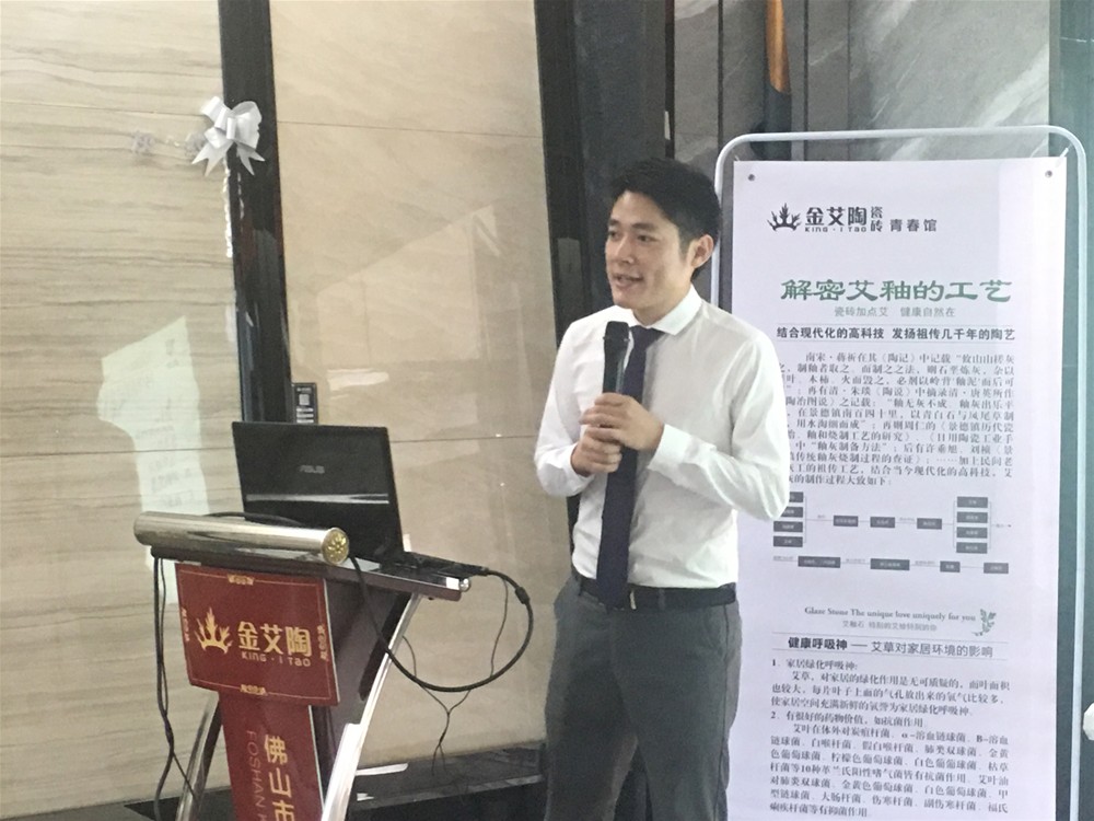 20180920164915290 九洲国际官网-相信品牌力量
