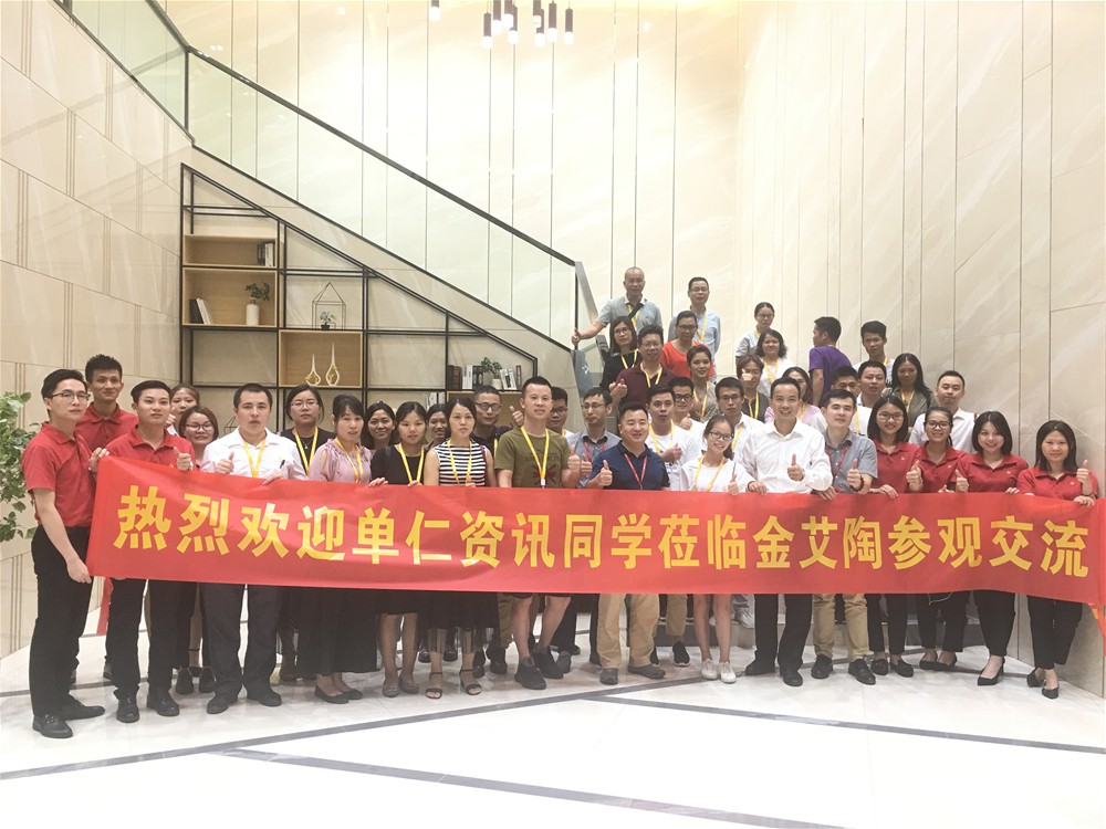 20180920164937405 九洲国际官网-相信品牌力量