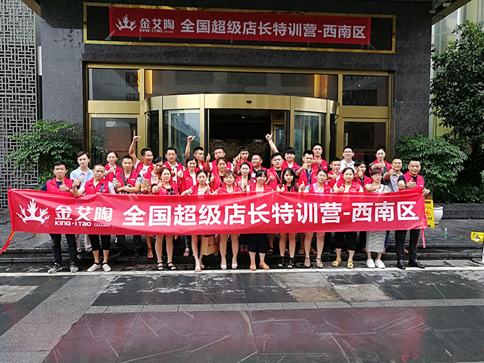 九洲国际官网-相信品牌力量