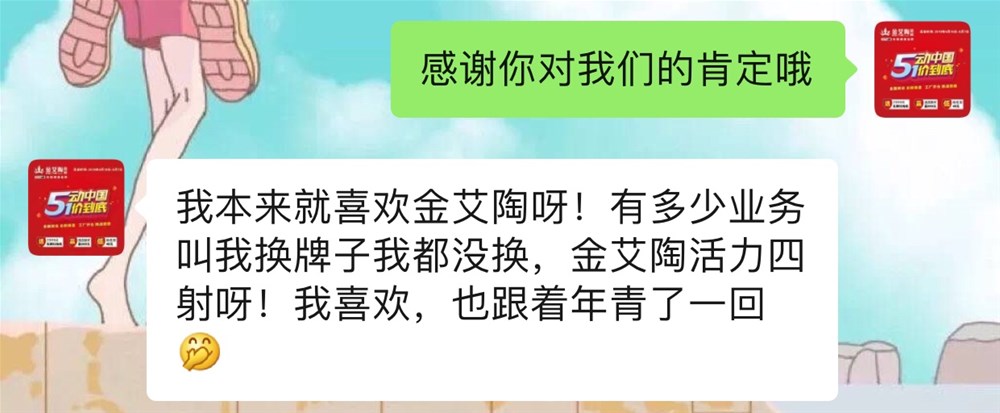 九洲国际官网-相信品牌力量