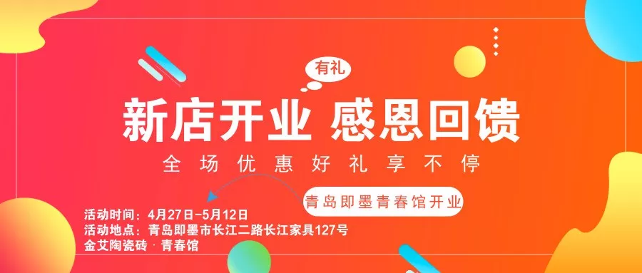 20190427170521848 九洲国际官网-相信品牌力量