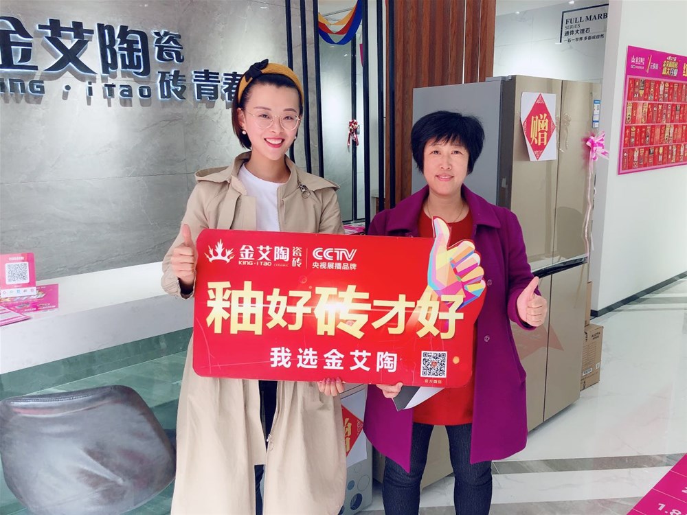 20190427170616881 九洲国际官网-相信品牌力量