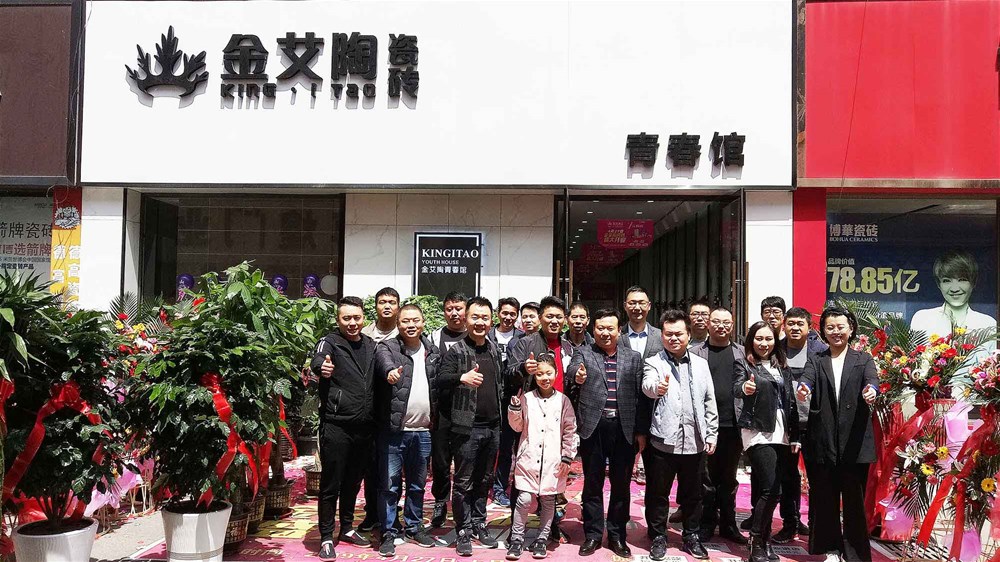 20190427170647175 九洲国际官网-相信品牌力量