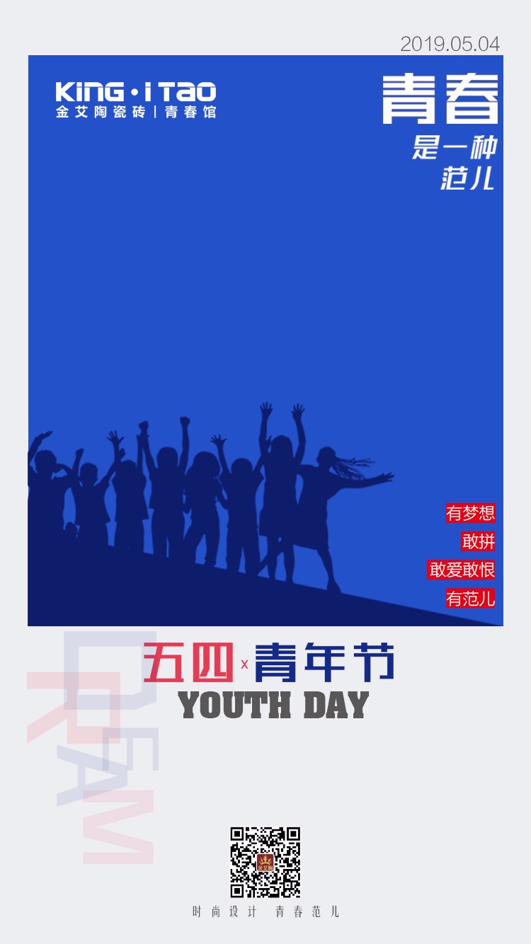 九洲国际官网-相信品牌力量