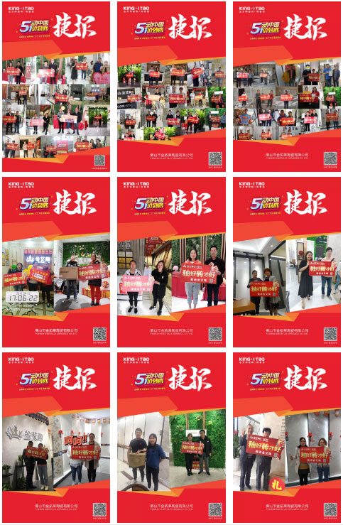 20190509120447689 九洲国际官网-相信品牌力量