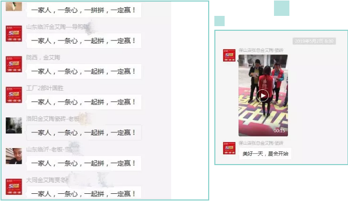 20190509120457600 九洲国际官网-相信品牌力量