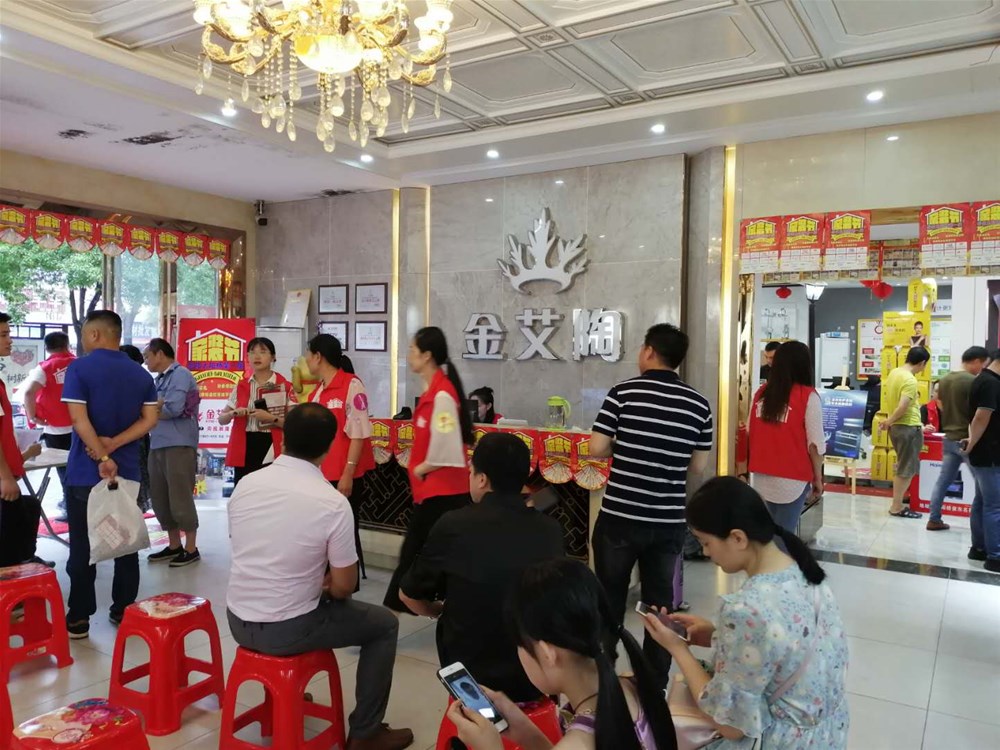 20190625111759940 九洲国际官网-相信品牌力量